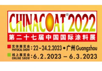 CHINACOAT – A Global Coatings Show